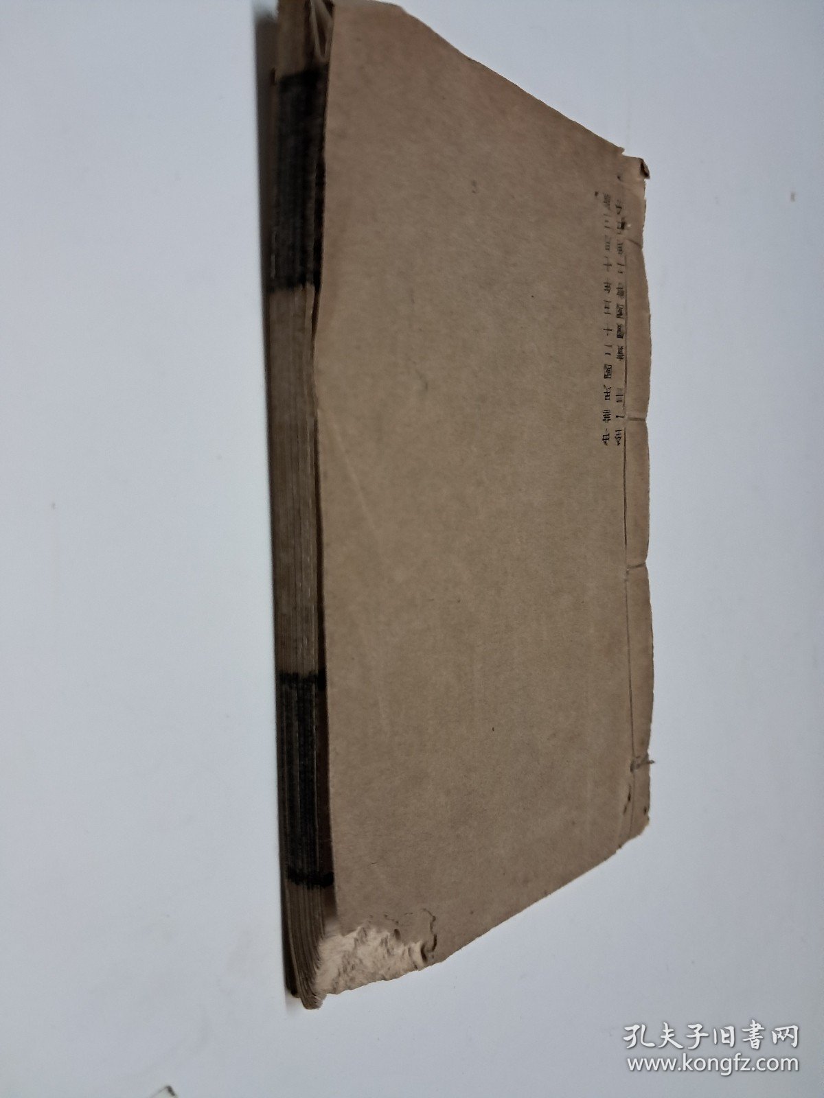 民国线装《詞选》(袖珍古书读本) 1936年7月印行