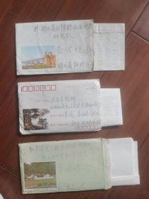 70年代美术实寄封3亇，均带原信函。