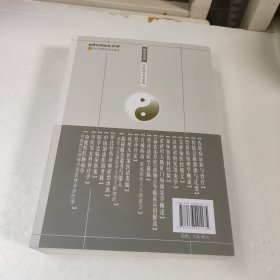 皮肤病证候与治疗/健康成都中医药文化系列