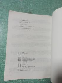 江苏省音乐家协会音乐考级系列教材
（1-10级）吉他