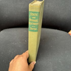 STATIC AND DYNAMIC ELECTRICITY
