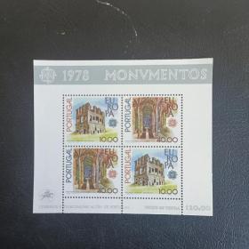 kb27外国邮票葡萄牙邮票1978年欧罗巴古迹修道院 新 小全张 有软印