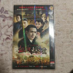 血溅大浴堂DVD