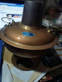 早期铜火锅 （山东龙口市金属工艺制品厂众乐牌铜火锅） 重约2.2公斤左右、底部也是铜板封底