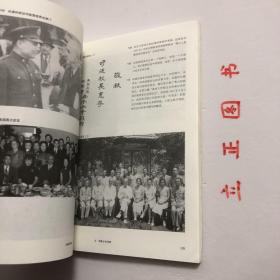 【正版现货，一版一印】司徒雷登画传（图文版）美国人司徒雷登（John LeightonStuart，1876-1962）是一位在近现代中美关系上有着重要影响的人物。2008年，司徒的骨灰安葬中国杭州并经媒体报导后，更增加了人们对这位曾经“别了”、是一个中国人更甚于美国人的历史人物的探究兴趣。本书图文并茂，以图为主，其中包括司徒家人提供的从未公开过的照片，既有史料价值，也有收藏价值。品相好，图文并茂