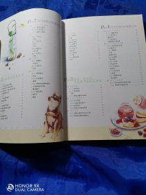 水彩画技法从入门到精通