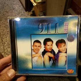 【收藏光盘】911合唱团 98专辑 上海音像公司【图片为实拍，品相以图片为准】