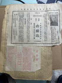 50年代说明书