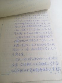 四川省川剧艺术研究院于一手稿《雪域哲人》拍摄纲目