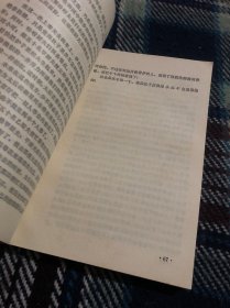 御香缥缈录