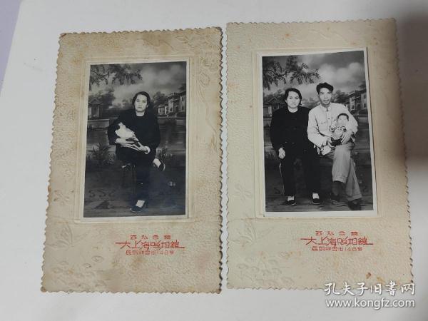 老黑白照片2张，公私合营。大上海照相馆昆明祥云街148号
