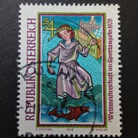 xo0104外国纪念邮票 奥地利邮票1978年 国际钓鱼锦标赛  票面图为：皇帝马克西米利安一世垂钓图 信销 1全 邮戳随机
钓鱼邮票