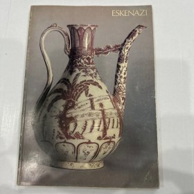 Eskenazi 1973年 中国古代青铜器、鎏金青铜器及早期陶瓷 Ancient Chinese Bronzes vessels, gilt bronzes and early Ceramics