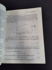 大学环境教育丛书·环境生物技术：原理与应用（翻译版）