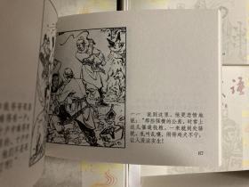 《中国成语连环画收藏本 》（三盒装  全60册）传世经典 贺友直、程十发、刘旦宅、徐正平、江南春、戴敦邦等绘 上海人民美术出版社出版。