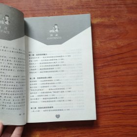 每天10分钟学点投资学