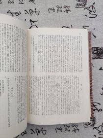 豪华版日本现代文学全集 ：19、35、36（3本合售）