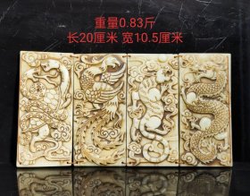 浮雕四大神兽玉璧 玉质细腻，雕刻栩栩如生，品相一流，保存完整，收藏佳品！