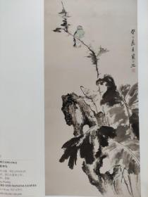 画页（散页印刷品）----书画——问吉，草虫花卉【唐云】。芭蕉翠鸟【江寒汀】。花卉【陈摩】。蕉窗寒色【陆恢】。秋艳【沈子丞】1375