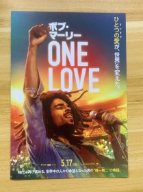 场刊彩页 2024年5月17日 上映 电影场刊 ボブ・マーリーONE LOVE 豪华演员阵容 宣传彩页 日本原版 限量发行 稀少品 美品 仅一枚