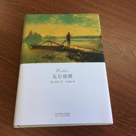 【正版新书】百年孤独