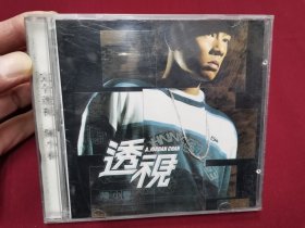 陈小春《透视》CD，碟片品好几乎无划痕！