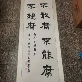 严伟民