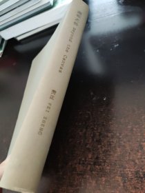 费正 画布之外【签赠本】