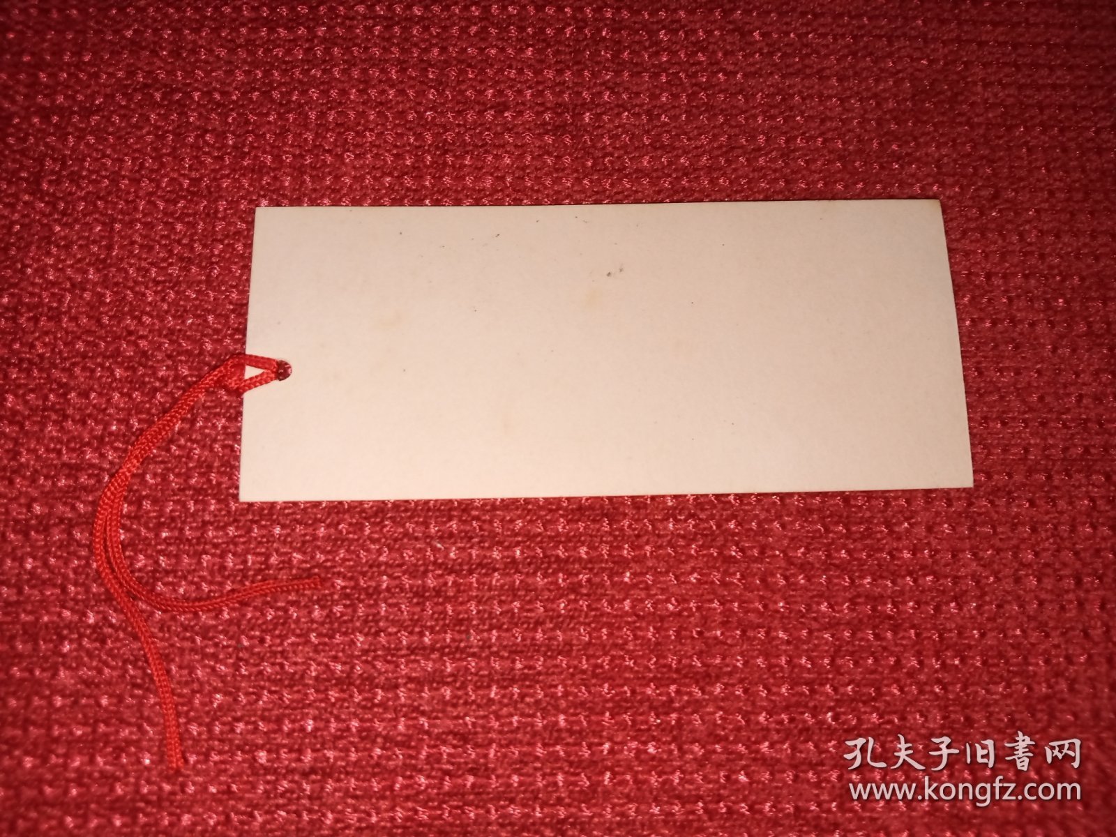 点击查看原图 老书签,毛主席书鲁迅诗书签