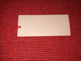 老书签,毛主席书鲁迅诗书签