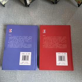 书商的旧梦、最后的晚餐2册合售（作者沈昌文签赠本）保真