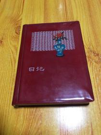 北京工艺美术日记 本