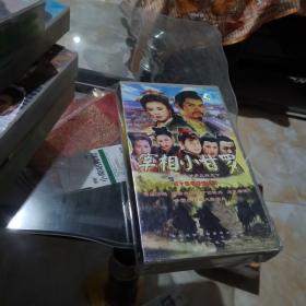 宰相小甘罗，电视剧，20片VCD（未开封）