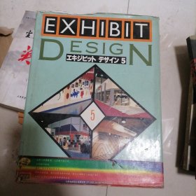 EXHIBIT DESIGN