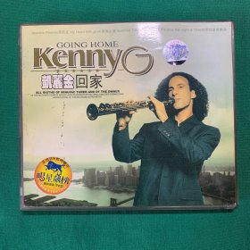 凯丽金KennyG回家两张CD