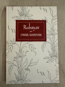 《鲁拜集》Georges Popoff 插图（内含20幅精美插图） The Rubaiyat of Omar Khayyam