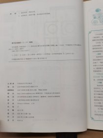 2023句句真研考研英语（一）语法及长难句应试全攻略（书课包版）