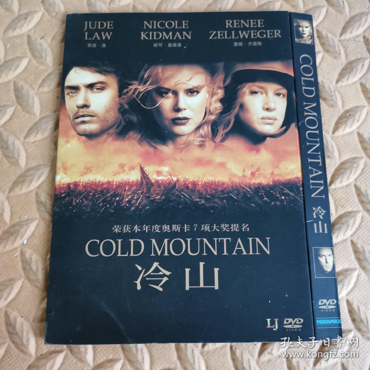 DVD-电影  COLD  MOUNTAIN  冷山  （单碟装）