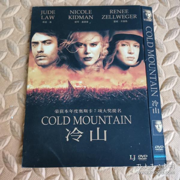 DVD-电影  COLD  MOUNTAIN  冷山  （单碟装）