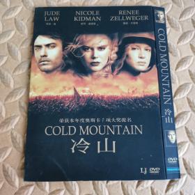 DVD-电影  COLD  MOUNTAIN  冷山  （单碟装）