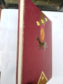 文物收藏鉴赏辞典:书法(单卷本 彩图版)