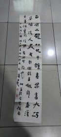 书法(王涛，王峰涛，字风弢，河南省平顶山市鲁山县人，中国书法协会会员，鲁山县书法协会会长)