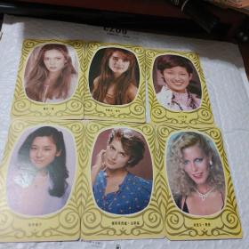 外国女明星年历卡6枚全（1986年）