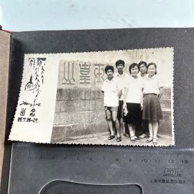 上海纺织工学院   现东华大学   苏州旅游照片   老照片    1981年      大学生    据照片推测   相册主人公琼儿  合计64张  其中12张散落 有水迹  其余粘贴于相册  品可以 照片   J88