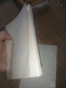 57年初版 古典文学出版社《醉翁谈录》 F袋