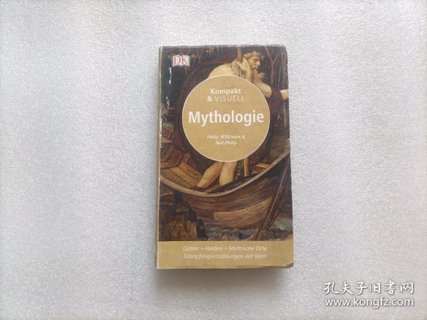 Mythologie