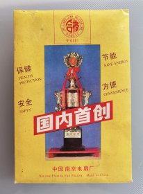 80年代稀缺少见中国南京电扇厂亚美牌微型电扇纸盒商标，1986年前后，南京江南光学仪器厂一名工程师发明了中国第一台微风吊扇。“这台微风吊扇一出来就轰动了全国，后来在富贵山附近成立了专门的工厂，取名‘亚美’。”亚美微型吊扇面市后随即风靡全国，在北京、上海等大城市销售火爆，当时不少报纸都盛赞微风吊扇是“小蜻蜓飞进大上海”！