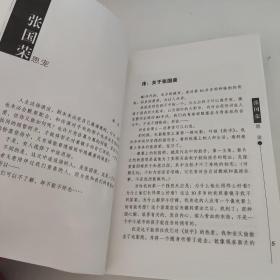 来自天堂的歌声