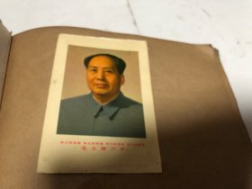 毛泽东 盲文版