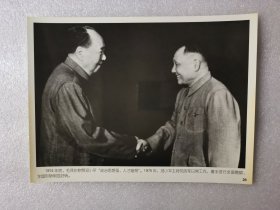 老照片：1975年，邓小平第二次恢复主持党政军日常工作